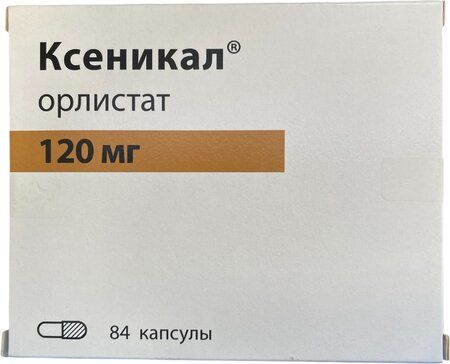 Ксеникал, капсулы 120 мг 84 шт