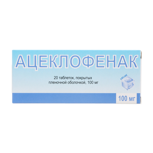 Ацеклофенак таблетки покрытпленоб 100 мг 20 шт