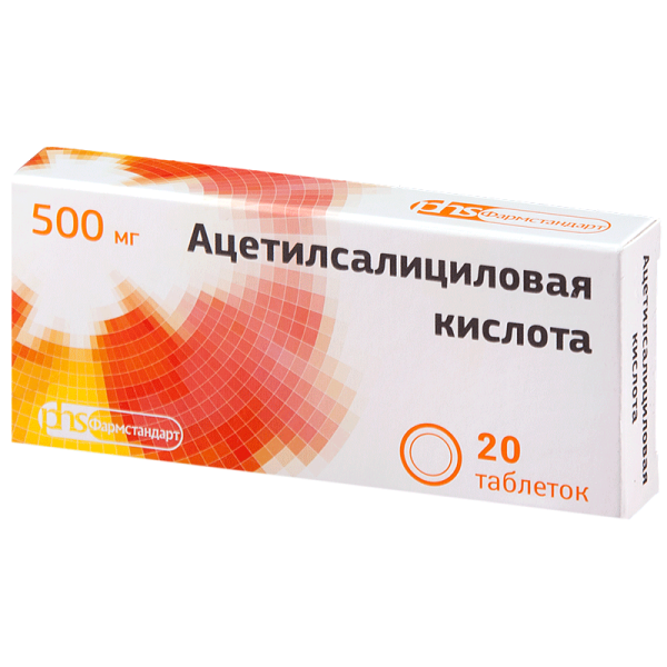 Ацетилсалициловая кислота таблетки 500 мг 20 шт
