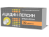 Ацидин-пепсин таблетки 0,25 г 50 шт