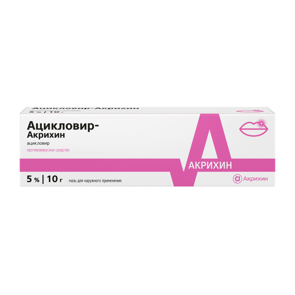 Ацикловир-Акрихин мазь для наружного применения 5% 10 г 1 шт
