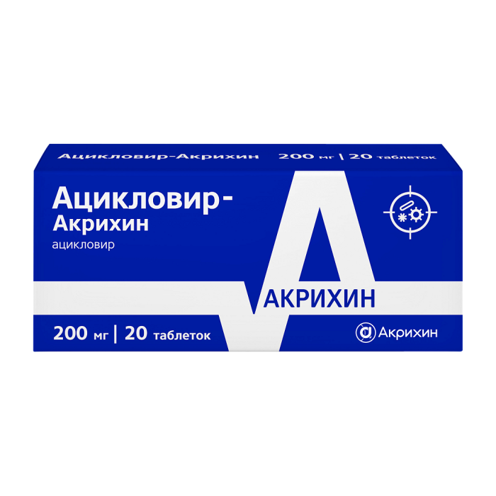 Ацикловир-Акрихин таблетки 200 мг 20 шт