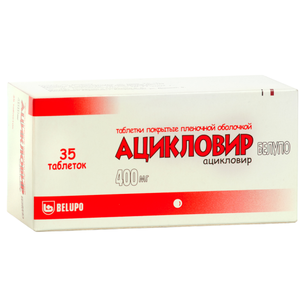 Ацикловир Белупо таблетки покрытпленоб 400 мг 35 шт