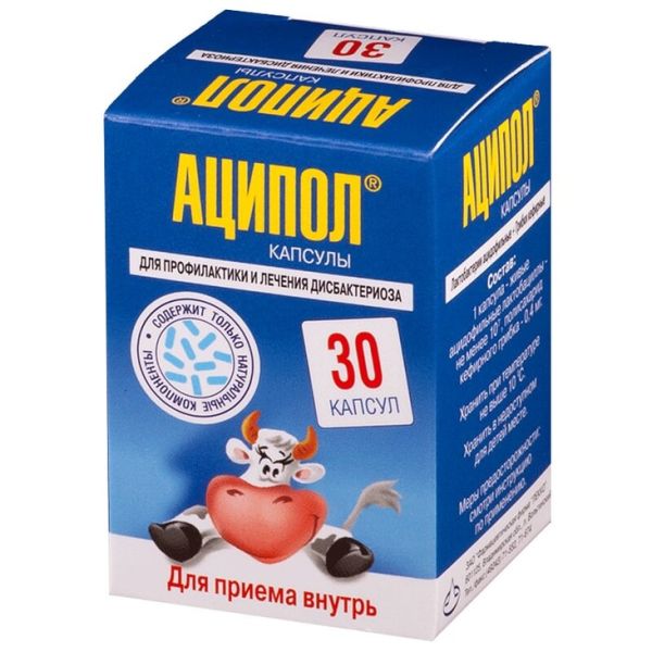 Аципол, капсулы 30 шт