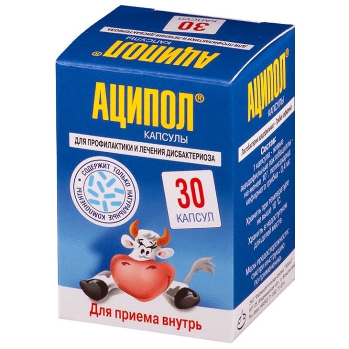 Аципол, капсулы 30 шт