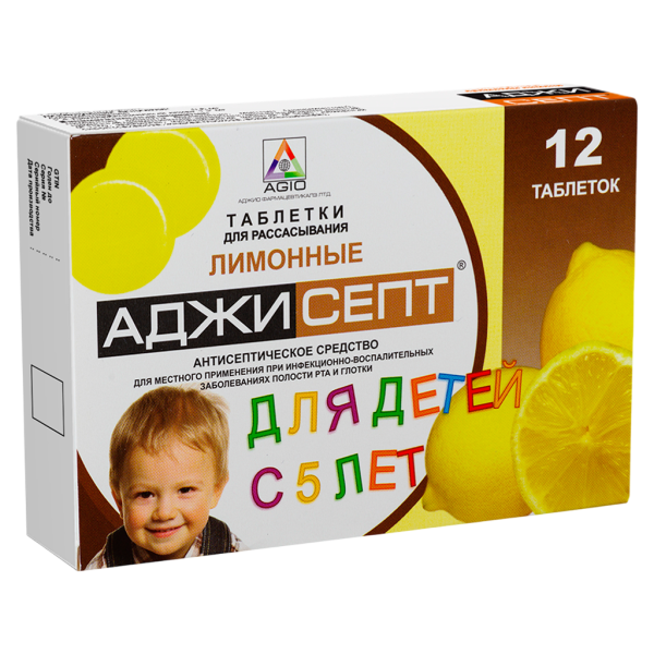 Аджисепт таблетки для рассасывания для детей лимонные с 5 лет 12 шт
