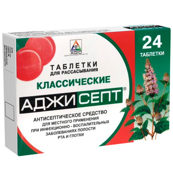Аджисепт таблетки для рассасывания классические 24 шт