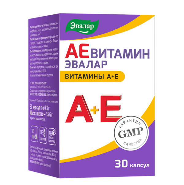 АЕвитамин Эвалар капсулы по 0,3 г 30 шт