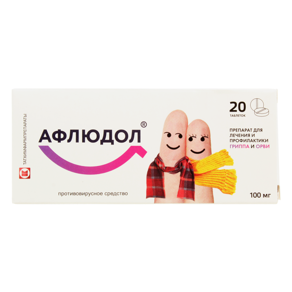 Афлюдол таблетки покрытпленоб 100 мг 20 шт