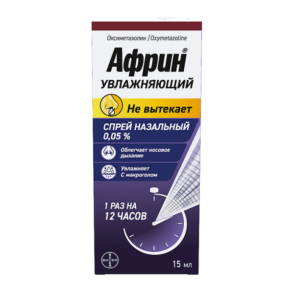 Африн спрей назальный увлажняющий 0,05 % 15 мл 1 шт