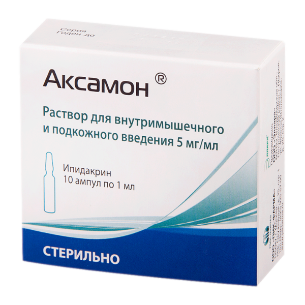 Аксамон раствор для в/м и п/к введ 5 мг/мл 1 мл амп 10 шт