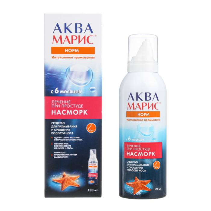 Аква Марис Норм Интенсивное промывание спрей назальный 150 мл