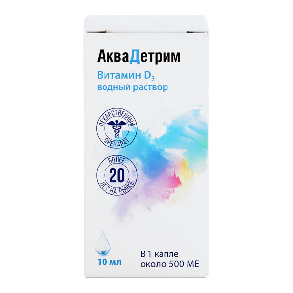 Аквадетрим капли для приема внутрь 15000 ме/мл 10 мл 1 шт