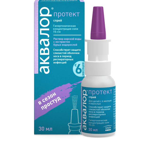 Аквалор Протект спрей средство для орошения полости носа 30 мл 1 шт