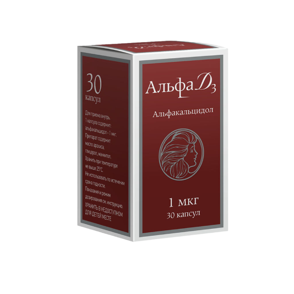Альфа Д3 капсулы 1 мкг 30 шт