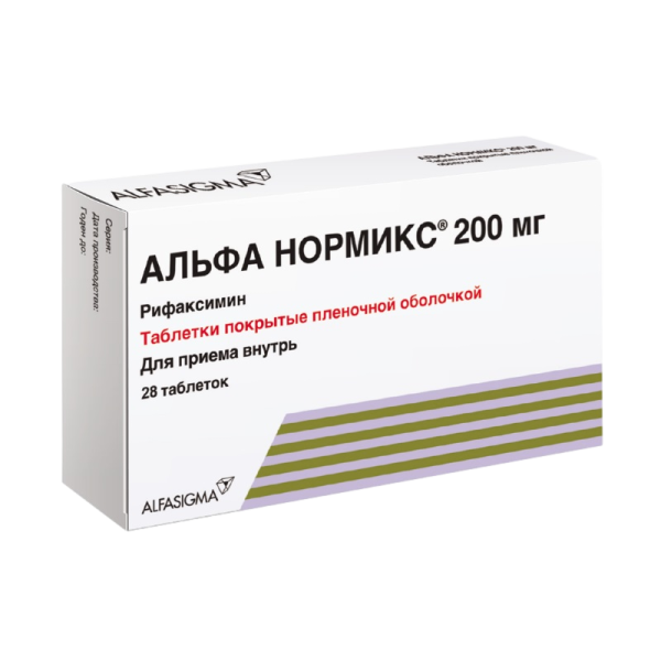 Альфа Нормикс таблетки покрытпленоб 200 мг 28 шт