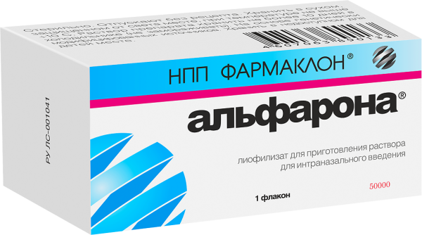 Альфарона лиофилизат д/приг раствора для интраназального введ 50000 ме фл в комплекте 1 шт
