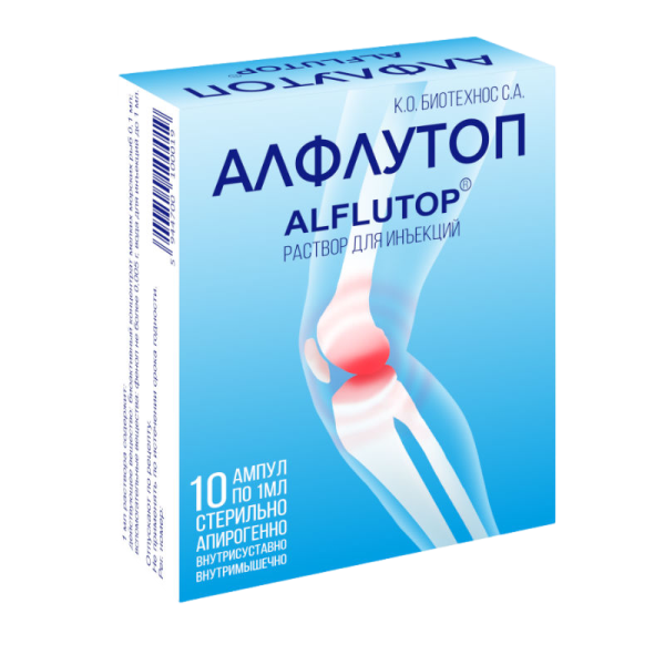 Алфлутоп раствор для инъекций 1 мл амп 10 шт