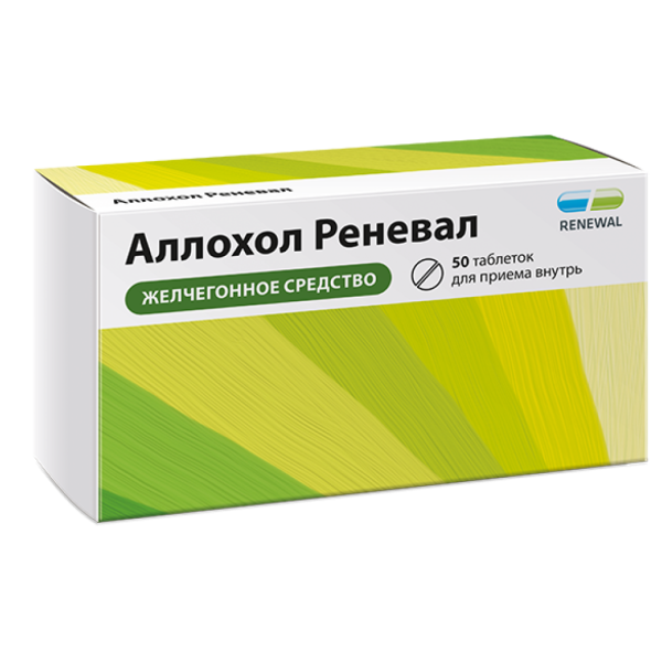 Аллохол Реневал таблетки покрытпленоб 50 шт
