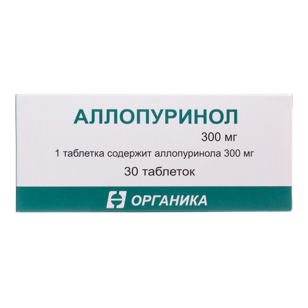 Аллопуринол таблетки 300 мг 30 шт