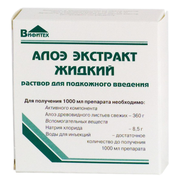 Алоэ экстракт жидкий раствор для п/к введ 1 мл амп 10 шт