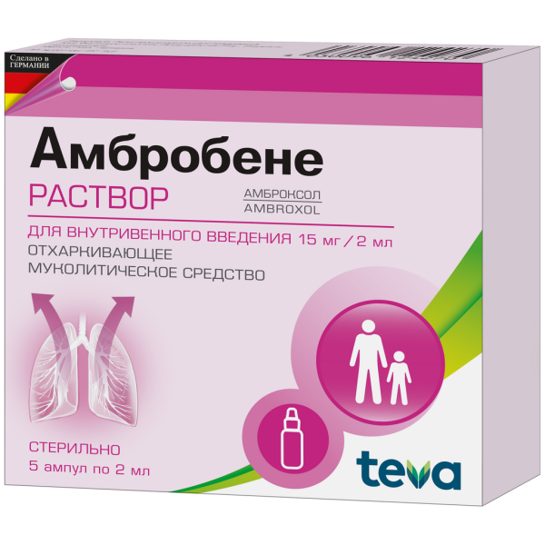 Амбробене раствор для в/в введ 15 мг/2 мл 2 мл 5 шт