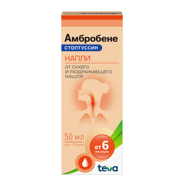 Амбробене Стоптуссин капли для приема внутрь 4 мг+100 мг/мл фл-кап 50 мл 1 шт