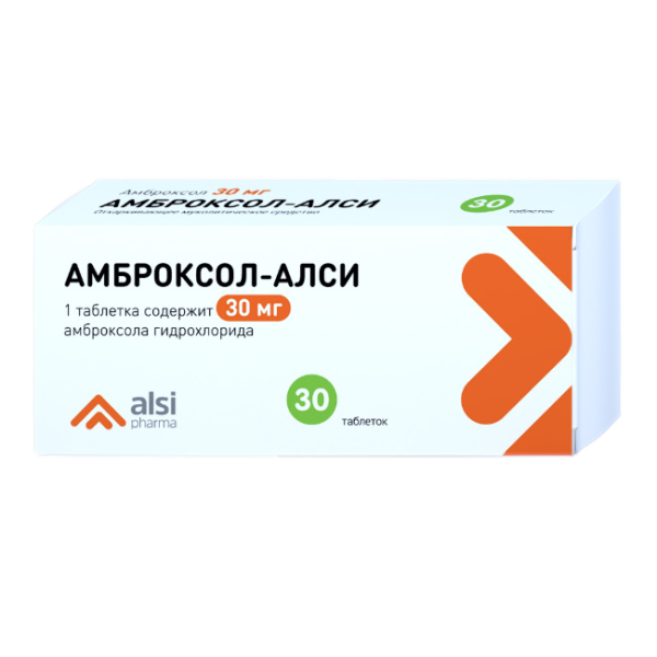 Амброксол-АЛСИ таблетки 30 мг 30 шт