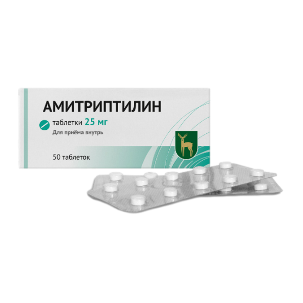 Амитриптилин таблетки 25 мг 50 шт