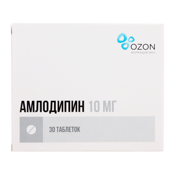 Амлодипин таблетки 10 мг 30 шт