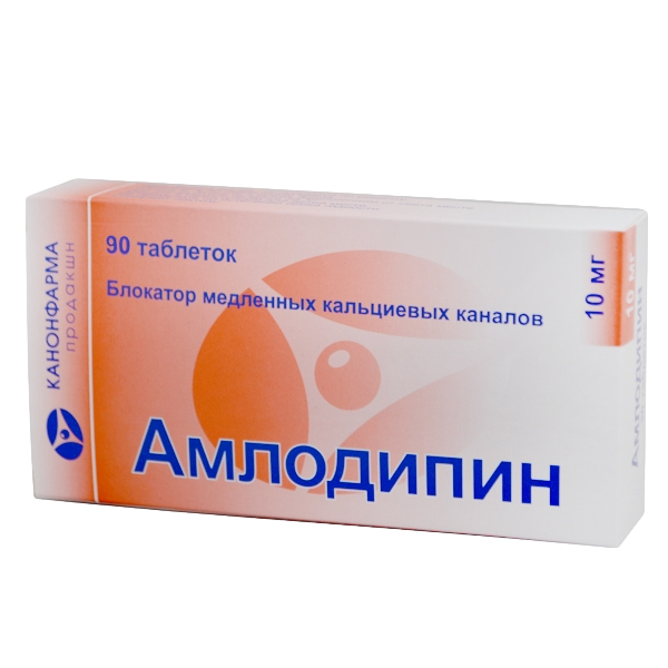 Амлодипин таблетки 10 мг 90 шт
