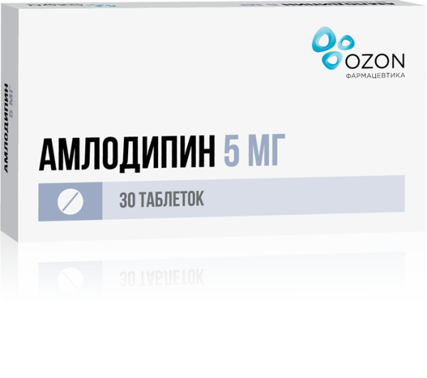Амлодипин таблетки 5 мг 30 шт