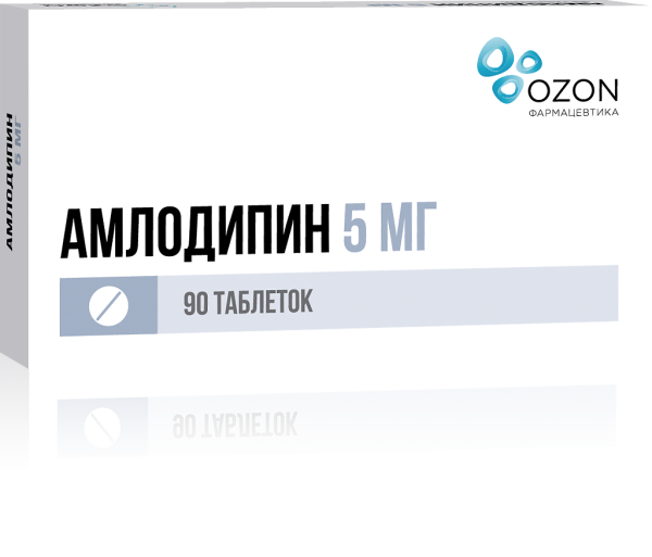 Амлодипин таблетки 5 мг 90 шт