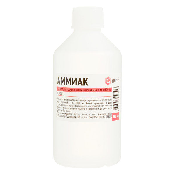 Аммиак раствор для наружного применения и ингаляций 10 % 100 мл 1 шт