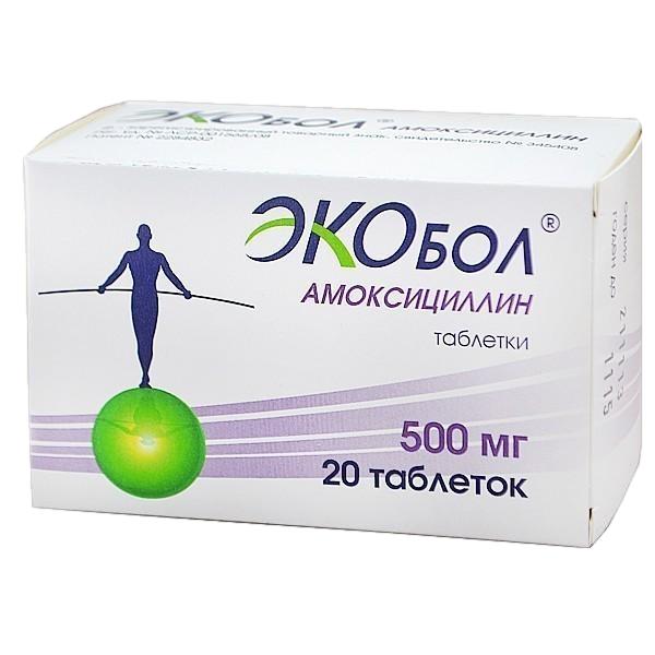 Амоксициллин Экобол таблетки 500 мг 20 шт