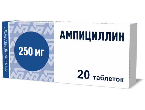 Ампициллин таблетки 250 мг 20 шт