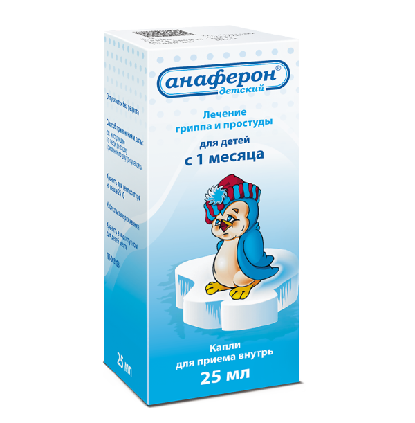 Анаферон детский капли для приема внутрь 25 мл 1 шт