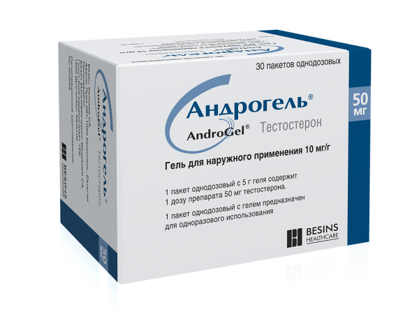 Андрогель гель для наружного применения 10 мг/г пакеты 30 шт