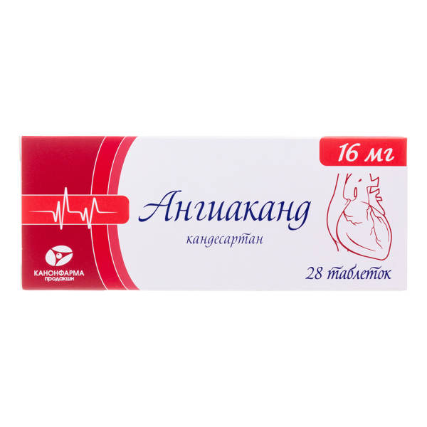 Ангиаканд таблетки 16 мг 28 шт