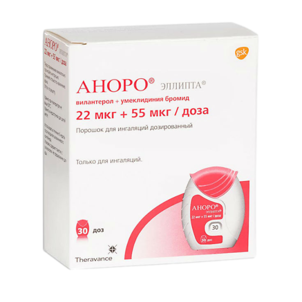Аноро Эллипта порошок для ингаляций дозированный 22 мкг + 55 мкг/доза 30 доз 1 шт