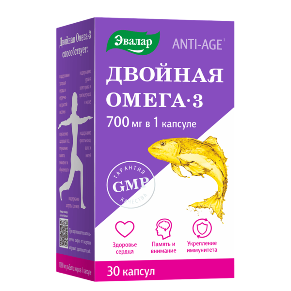 Anti-Age Двойная Омега-3 700 мг капсулы по 1000 мг 30 шт