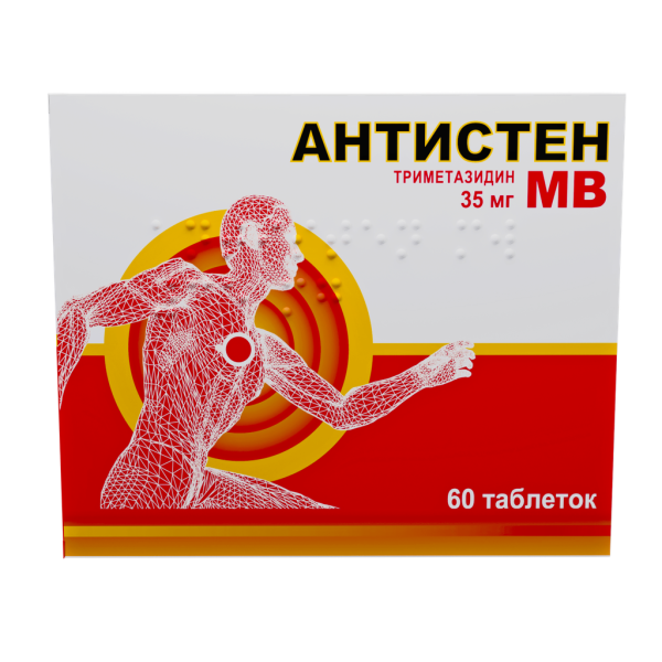 Антистен МВ таблетки с пролонг высвобождением покрытпленоб 35 мг 60 шт