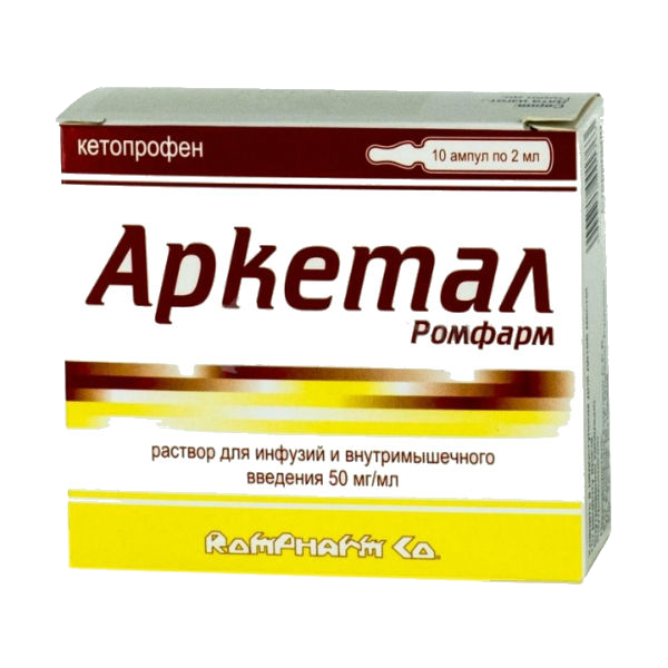 Аркетал Ромфарм раствор для инфузий и в/м введ 50 мг/мл 2 мл 10 шт