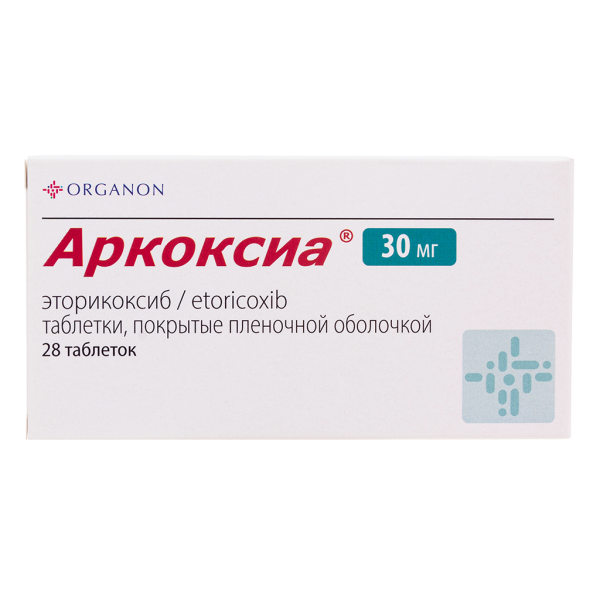 Аркоксиа таблетки покрытпленоб 30 мг 28 шт