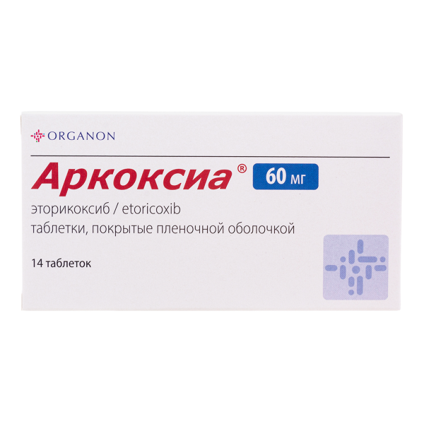 Аркоксиа таблетки покрытпленоб 60 мг 14 шт