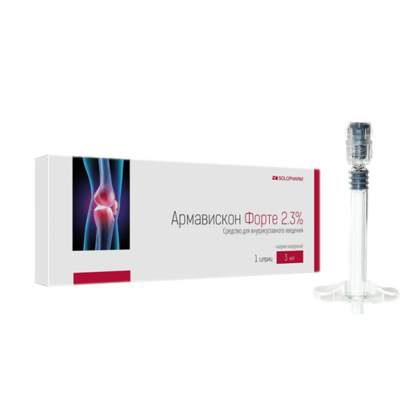 Армавискон Форте средство для внутрисуставного введения 2,3 % шприц 3 мл 1 шт