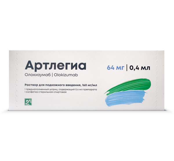 Артлегиа раствор для п/к введ 160 мг/мл 0,4 мл фл 1 шт