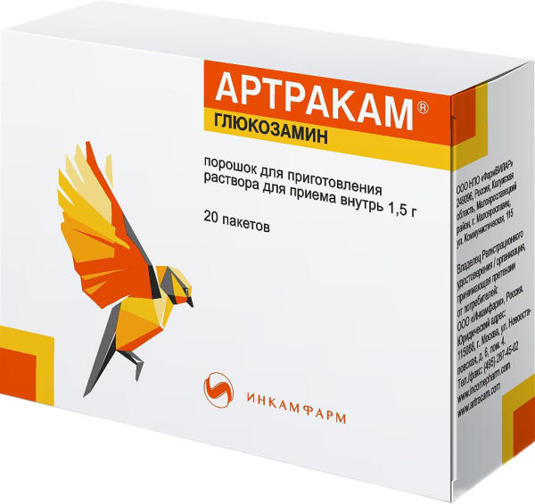 Артракам порошок д/приг раствора для приема внутрь 1,5 г 20 шт