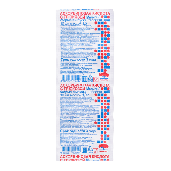 Аскорбиновая кислота с глюкозой Мелиген таблетки массой 1,0 г 10 шт