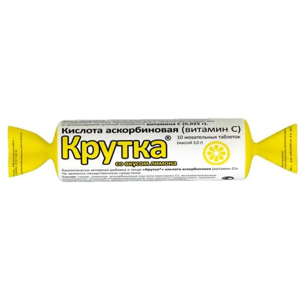 Аскорбиновая кислота (Витамин С) крутка со вкусом лимона жевательные таблетки массой 3 г 10 шт